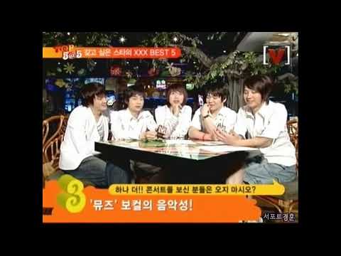 060622 버즈 채널V TOP 5@5 4편