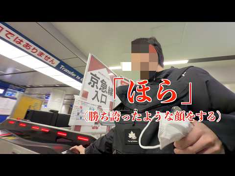 「ほら。」プライドが高く、やった事を全然認めず被害者ぶりスマホをこそこそ触ろうとするが阻止され警察官にしっかり詰められる疑いがある男　ドキュメンタリー　日本のリアル　注意喚起　気をつけてください