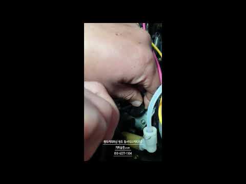 유로원두커피머신 e7 추출기모터 영점센터맞추기  #유로원두커피머신 #e7 #커피머신 #커피삼촌 #평택자판기