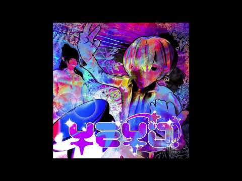 [FREE] ШАЙНИ x FLESH x PINQ x LOVV66 Type Beat - Yeyo! (prod. inside)