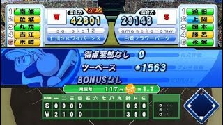 実況パワフルプロ野球 サクセススペシャル_20190328093535