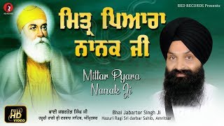 Download lagu MITTER PYARA NANAK JI BY BH JABARTOR SINGH JI HAJURI RAGI SRI DARBAR SAHIB mp3