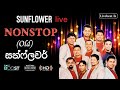 Sunflower Old Nonstop Live