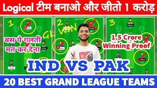 IND vs PAK Dream11 Prediction, IND vs PAK Grand League, IND vs PAK Dream11 Team Today, T20 World Cup