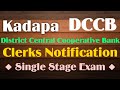 Kadapa DCC Bank New Notification 2021 | 𝐔𝐭𝐭𝐚𝐦 𝐑𝐞𝐝𝐝𝐲 𝐉𝐨𝐛 𝐍𝐞𝐰𝐬