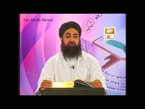 Tafseer e Quran Surah e Al-Asr 103 Mufti Akmal