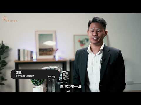 Tony's Testimonial Video