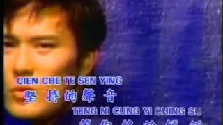 Download lagu Jeff Zhang Xin Zhe - Wo Shi Zhen De (KTV) mp3