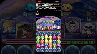 パズドラ　ユージオVSクロロ