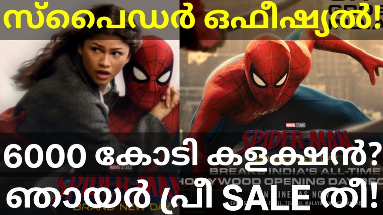 Spider Man Official Collection |Spider Man Global Boxoffice Collection #SpidermanCollection #Spider 