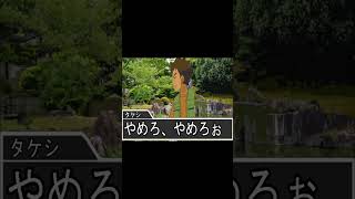 昔作ったTRPG動画が見つかった#shorts   #ゆっくり茶番