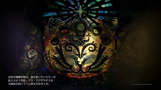 RE:ゼロから始めるMHW！片手戦士の死闘！[MHW]