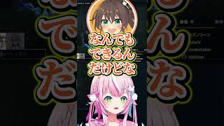 夏色まつりに「浮気女」と言い放つ魔王様【ヤンナリ/夏色まつり/水無瀬/天帝フォルテ/にじさんじ切り抜き/ホロライブ切り抜き】