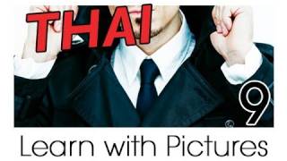 Learn Thai with Pictures -- Getting Dressed