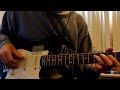 Junior Kimbrough Keep On Braggin   lesson demo part