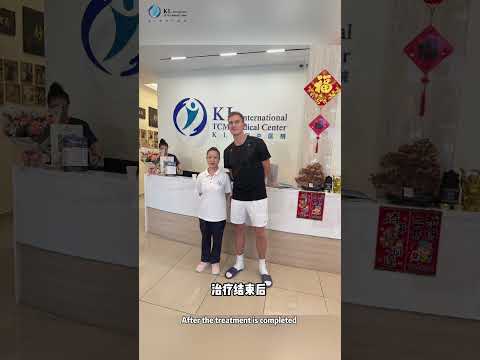 🏆 羽球传奇安赛龙来调理了
