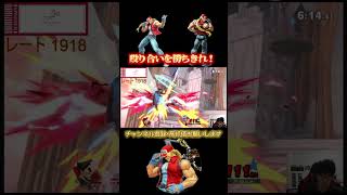 【スマブラSP/SSBU】カズヤとの殴り合いで3タテを決めるJYテリー #スマブラ #スマブラSP #SSBU #テリー #JYテリー