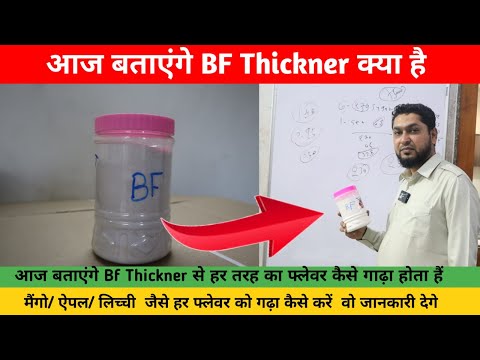 Soft Drink Concentrate at Best Price in India