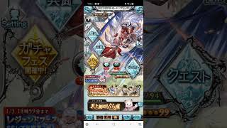 金牙神然　マコラ　#グラブル