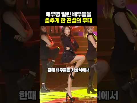 시상식 객석을 사로잡은 압도적 무대의 재조명: 관객 반응의 전환점