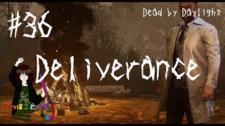 【Dead by Daylight】Adam/Deliverance【ゆっくり実況】