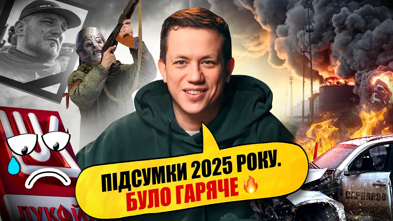 МОМЕНТИ від яких МЕТЕЛИКИ В ЖИВОТІ | Упс, а що трапилось 2026
