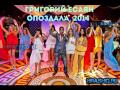 Grigory Esayan - Ushacel es 2014 Hit (Hrashq.Ru ...