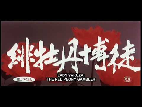 Thumbnail of the video: Red Peony Gambler (1968) Killcount
