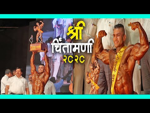 download lagu mp3 mp4 Competition Bodybuilding 2020, download lagu Competition Bodybuilding 2020 gratis, unduh video klip Competition Bodybuilding 2020