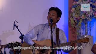 အောင်မြင်ခြင်းသီချင်း ( Victory Song )