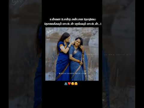 Reel tagged #whatsapp
