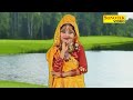 Radha Dhund Rahi | राधा ढूंढ रही | Krishna Bhajan | Haryanvi Song 2018