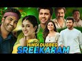 sreekaram full love story south hindi dubbed 2021 film#sreekaram #southmovie2021 #newlovestory
