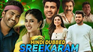 sreekaram full love story south hindi dubbed 2021 