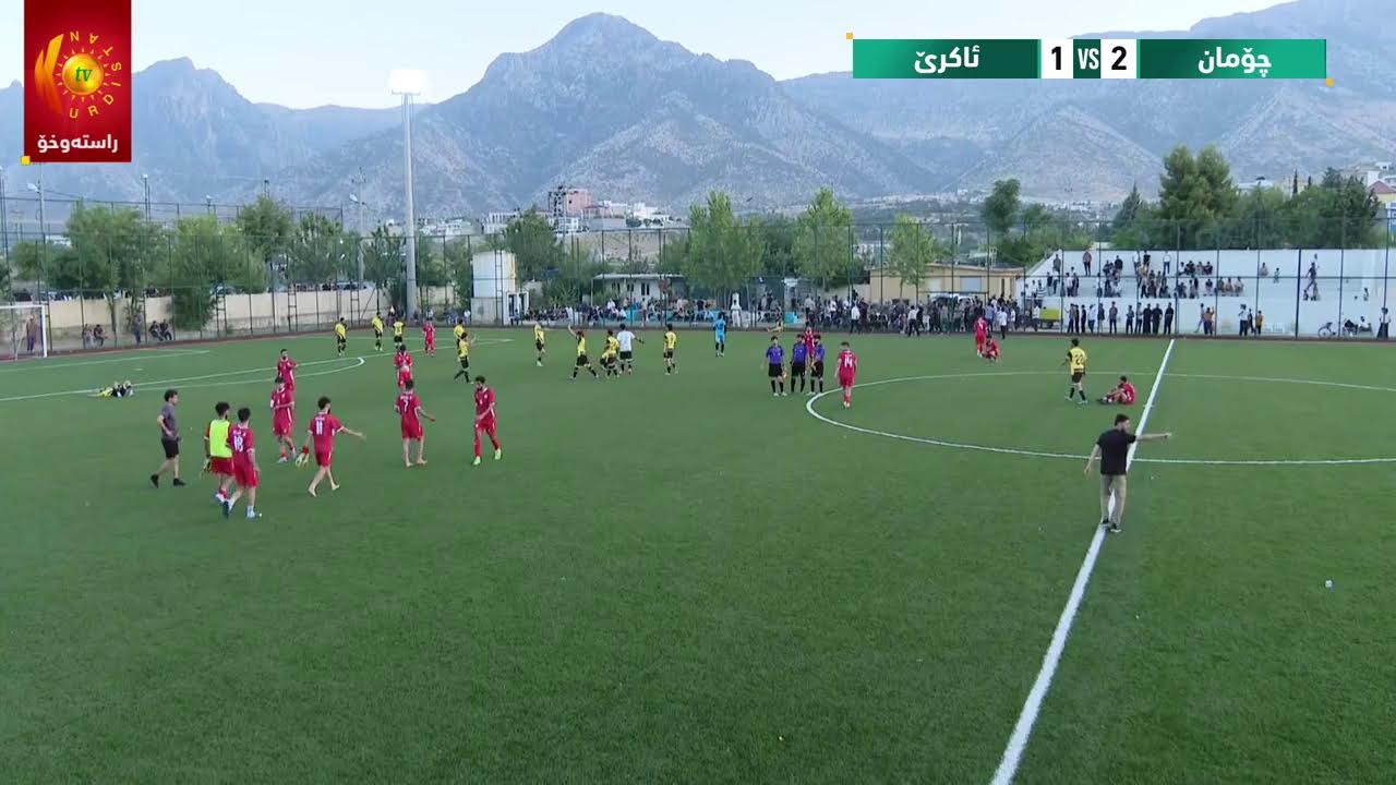 ڤیدیۆ | راستەوخۆ.. گێمی دووەمی یاریی نێوان (چۆمان – ئاکرێ) لە خولی شەهیدانی سپیلک قۆناغی هەشت