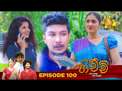 Hiru TV