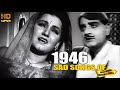 1946 Bollywood Sad Songs जब दिल ही टूट गया हम जी के क्य�
