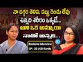 Addl SP CID KGV Saritha Shares Emotional Words About Girls CID KGV Saritha Latest Interview