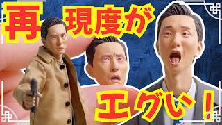 【開封】リアルすぎる表情パーツ！ 孤独のグルメ figma 井之頭五郎 松重 豊ver. リニューアル版 真冬の満腹セット