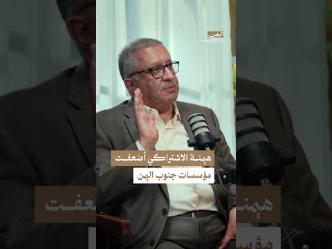 Yemeni Windows Media