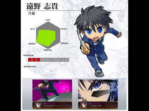 Battle Moon Wars - 02 Takumi