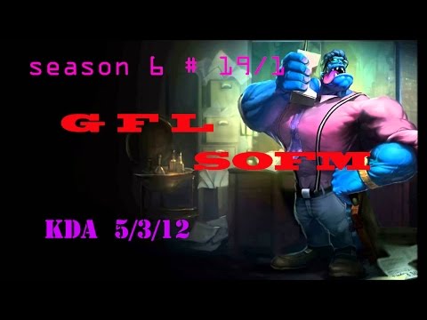 GFL Sofm- Rank Hàn Mundo Rừng ft Meiko(thresh), SoaR(Poppy) 1087LP Top 10 ngày 19/1/2016