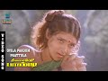 Oyila Paadum Paatule Video Song Seevalaperi Pandi Napoleon Saranya K S Chithra MusicStudio