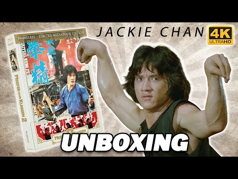 MASTERS OF ALL CLASSES 2 | 4K UHD & Blu-ray Mediabook | Nameless Media