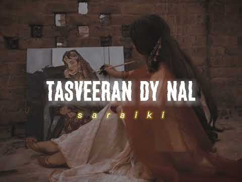 Ve raba tein kiun likhiyaan (Slowed+Reverb) Shafaullah khan rokhri