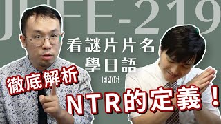 Re: [問題] 小龍女NTR屬性是加分還扣分