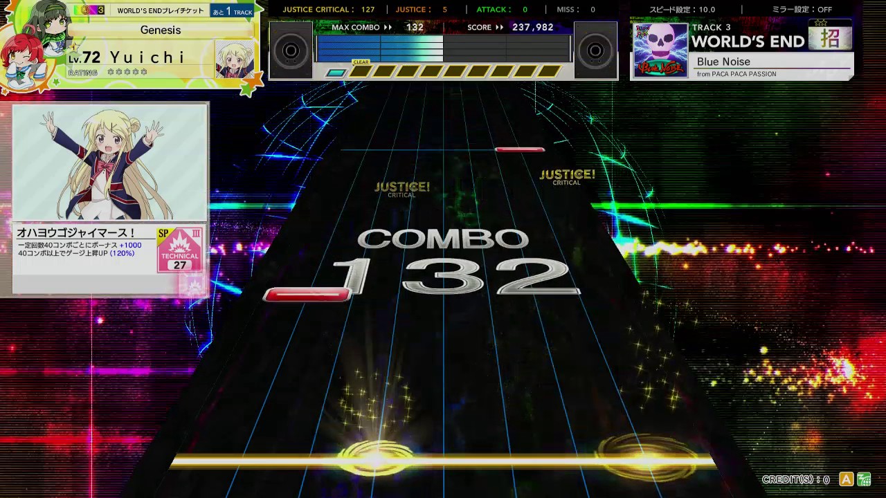 Gameplay Video