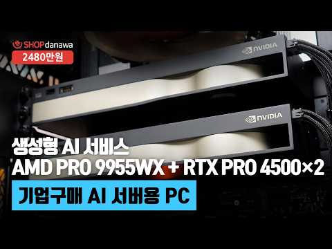 AMD ������ �����帮�� PRO 9955WX (�ø��� ��)