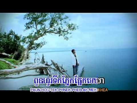 Nirk doch knea - Chay Vireakyuth