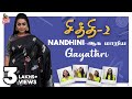 My Make Up Routine For Chitthi 2 Gayathri From Aminjikarai
